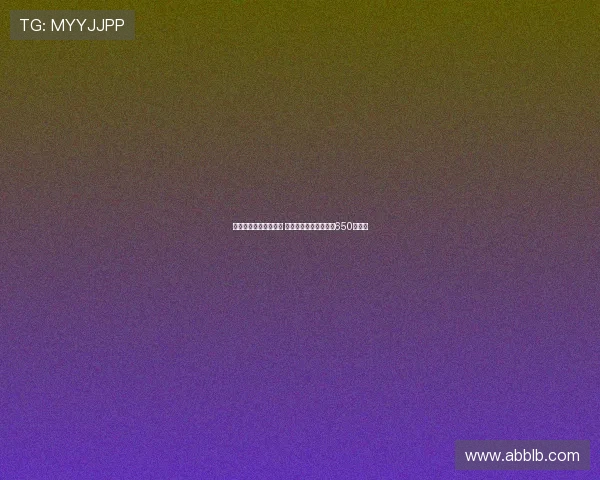 苍蝇意外飞入球场助攻 高尔夫选手神奇逆袭赢650万大奖